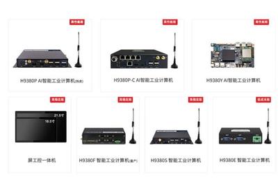 基于IoT+AI技術融合的智能貨柜核心系統方案 助力企業快速轉型升級的計算機系統集成實踐