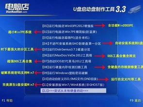 五款精品U盤(pán)裝機(jī)工具推薦 系統(tǒng)集成的得力助手