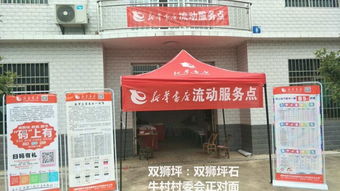金秋九月，書香與遠方同行 新華書店攜手旅行社服務網點打造文化休閑新體驗